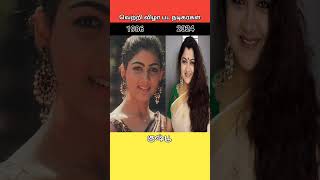 samba samba song reels vetrivizha sambasamba kamalhaasan [upl. by Laurianne]