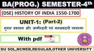 semester4  unit 1 part2 mugal administration and jagirdari or mansabdari systm du history [upl. by Aileve]