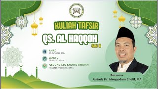 KULIAH TAFSIR QS AL HAQQOH SESI DUA BERSAMA Dr USTADZ MUQQODAM CHOLIL MA [upl. by Pryce]