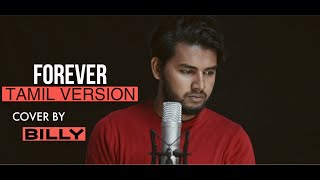 Forever Tamil Version  Bilshan Billy  Tamil Christian Song  Nehemiah Roger [upl. by Gnouhk]