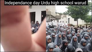 Adeeba Altaf Ahmad  IX A  Urdu High school warud distamravati [upl. by Seabury980]