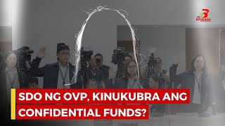 Special Disbursing Officer ng OVP kinukubra umano ang confidential funds sa bangko [upl. by Murtagh]