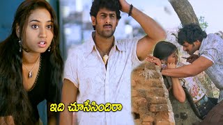 Prabhas amp Shriya Saran Latest Telugu Movie misunderstanding Scene  Telugu Movies  Charminar Movies [upl. by Ednew692]