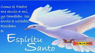 ESPIRITU SANTO Letra Athenas [upl. by Mackie]