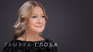 Тамара Глоба что ждёт мир в 2024 Большой астрологический прогноз для всех знаков зодиака [upl. by Nivad]