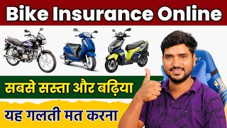 Bike Insurance Kaise Kare Online 2024  Acko Bike Insurance  Two Wheeler Insurance Kaise Kare [upl. by Nanyt]