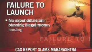 CAG report slams Maharashtra govt [upl. by Ileana]