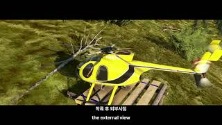 Helicopter Forester Logging Landing Practice1 [upl. by Coheman324]