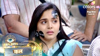 Bigg Boss 18 New PROMO Muskan Tajinder Sara Ki Expiry Hui OVER Gharwalo Ne Kia ELIMINATION [upl. by Ecneralc100]