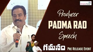 Producer Padma Rao Speech  GAMANAM Pre Release Event  Shreyas Media [upl. by Durnan]