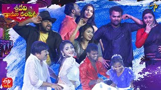 Aadi Raghava Aishwarya Dance Performance  Ayyagare Number 1Sridevi Drama Company  22nd May 2022 [upl. by Decamp]