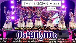 Group Dance  Kalolsavam Winner  The Teresian Vibes 2024  Part 7 [upl. by Oona11]