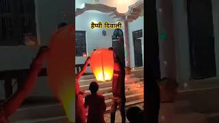 Happy Diwali celebration trending diwali tejajeetgiri song [upl. by Htezil]