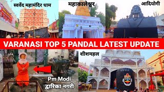 Varanasi Top 5 Durga Puja Pandal 2024Durga Puja Pandal Varanasi 2024Durga Puja Pandal Banaras [upl. by Nnaeiluj]