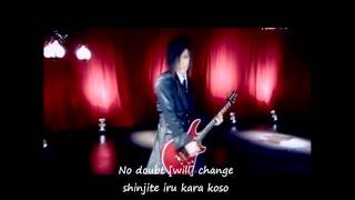 D  Barairo No Hibi 薔薇色の日々PV English Romaji Sub [upl. by Burnett]