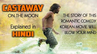 Castaway on the Moon  Movie Explained Hindi  9D Production [upl. by Gail879]