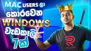 Windows 11 Secrets Exposed Mastering Top 7 Shortcuts  Sinhala Edition [upl. by Murdock225]