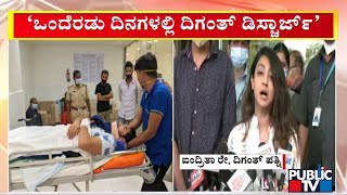 Aindrita Ray Briefs Media About Diganths Health Condition  Public TV [upl. by Loesceke]