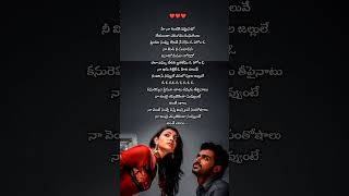 Charanam2  Naa Peru Shiva Karthi Kajal  Telugu Love Songs [upl. by Enenaej]