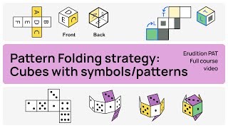 Pattern folding strategy Cube netsfolding cubes  Perceptual Ability Test Tutorials  DAT PAT [upl. by Maharba]