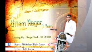 Uttam Nagar Di Yaari [upl. by Therron]