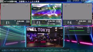 毎日ドローン2024 319365 Drone Racing Practice at WTWCUP [upl. by Lisetta]