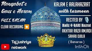 Kalam e aalahazrat with Tazmeen Recited by 🎙️ Hafiz o Qari hazrat Akhtar Raza Amjadi sahab qibla [upl. by Novanod]