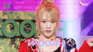 WOOAH 우아  POM POM POM  Show MusicCore  MBC240622방송 [upl. by Proffitt]