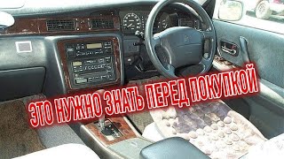 Почему я продал Тойота Краун X S150 Минусы бу Toyota Crown с пробегом [upl. by Annauqahs132]