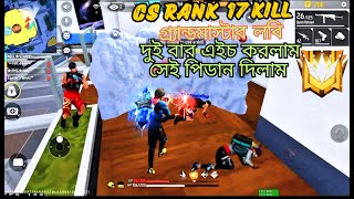 NEEL STAR GAMING bdquot🔥Free Fire LIVE CS Rank 2024 – Insane Kills Clutch Moments amp Ranked Push 🔥quot [upl. by Retsila]