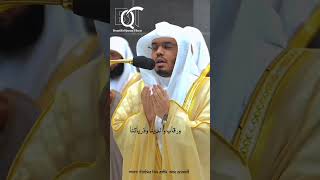 Dua  Sheikh Dossary  Taraweeh [upl. by Aiyekal]