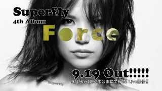 Superfly  4thアルバム 「Force」 30sec SPOT [upl. by Ecyaj]