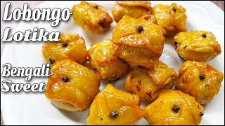 lobongo lotika recipe at home  lavang latika bengali recipe  sweet clove pockets recipe [upl. by Nangem]