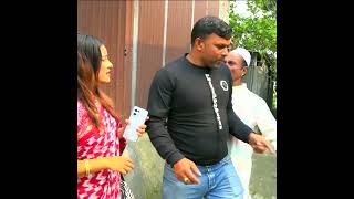 বউয়ের পুরাতন ভাতার  Bangla comedy natok vadaima koutuk shorts shortsvideo short shortsfeed [upl. by Hannon734]