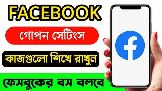 Facebook new update security setting  facebook new update feature  facebook tips and tricks [upl. by Eneliak]