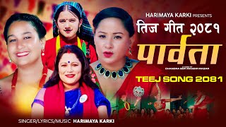 New Nepali Teej Song 2081  Parbata by Harimaya karki  Sita Bhandari [upl. by Nueoht]