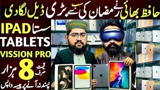 ipad wholesale market in pakistan  cheapest ipad  used ipad price in pakistan  gaming ipad [upl. by Southard]