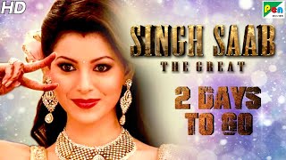 Singh Saab the Great Title Video Song  Sunny Deol  Latest Bollywood Movie 2013 [upl. by Dott]