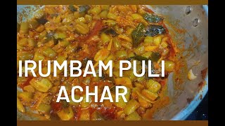 Special irumbam puli achar Kerala style bilimbi pickle recipe [upl. by Thera]