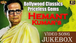 Bollywood Classics Priceless Gems Hemant Kumar Video Songs Jukebox  HD Hindi Old Bollywood Songs [upl. by Bradleigh]