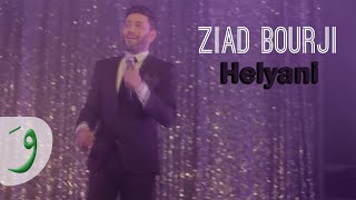 Ziad Bourji  Helyani Music Video from the movie Welcome to Lebanon  زياد برجي  حلياني [upl. by Abel]