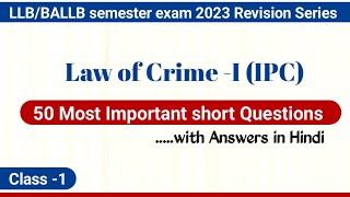 class 1 Law of crime  I  IPC  most Important Short Questions  Revision Series Kritika BALLB [upl. by Alabaster]