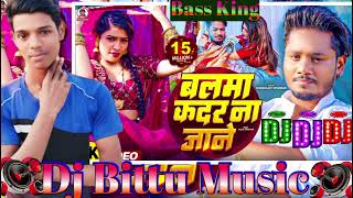 Balma kadar Na jaane dj bhojpuri song ft dharkan dhananjay dj Bittu Music janta bajar [upl. by Hoffman12]