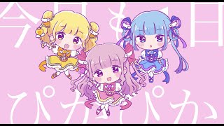 プリキュア ガンバランスdeダンス 歌ってみた [upl. by Adnamas810]