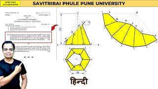 SPPU  Pune University  April 2023  Engineering Graphics  PYQ  Q7Development of Surfaceहिन्दी [upl. by Merrielle]