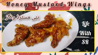 Honey Mustard Chicken Wings [upl. by Devinne]