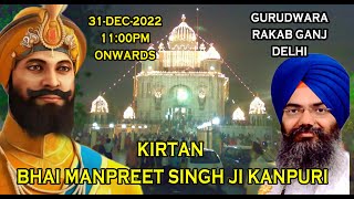 Gurdwara Rakab Ganj Sahib Delhi Live Bhai Manpreet Singh Ji Kanpuri [upl. by Dnalra]