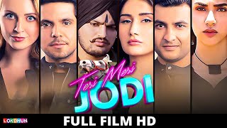 Teri Meri Jodi Full Film  Sidhu Moosewala Sammy Gill  Latest Punjabi Film 2023 [upl. by Sabina789]