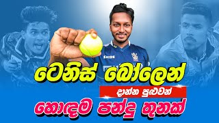 How to Bowl a Best 3 Balls in Tennis Ball  Fielding JayA [upl. by Savell]