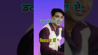 dar lagda ea vishdan to  dharampreet lyrics song [upl. by Phelgen]